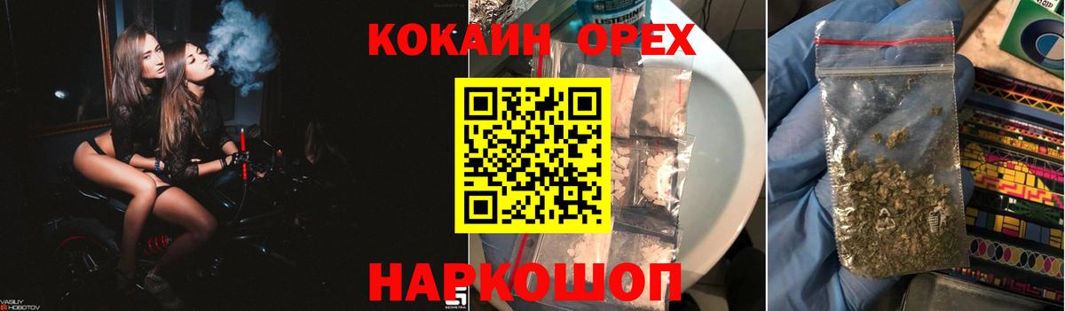 Марихуана Когалым