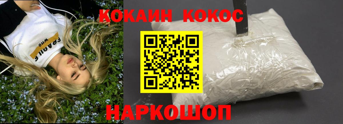 Cocaine Columbia Когалым