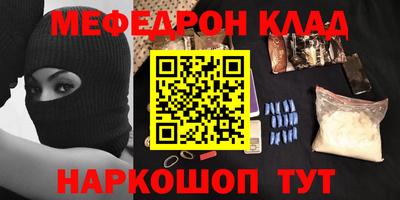 бутик Конаково