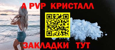 бутик Конаково