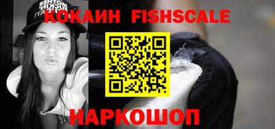 бутик Конаково