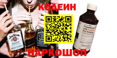 бутират Коммунар