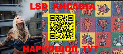 бутик Конаково