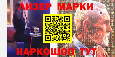 бутират Коммунар