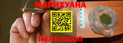 бутик Конаково