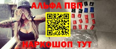 бутират Коммунар