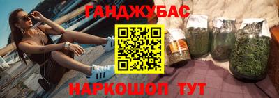 бутират Коммунар