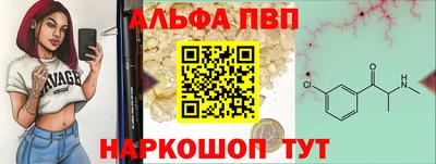 бутират Коммунар