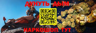бутик Конаково
