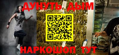 бутик Конаково