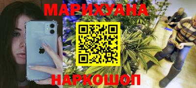 бутик Конаково