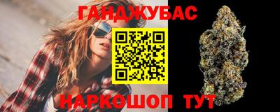бутират Коммунар