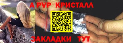 бутик Конаково