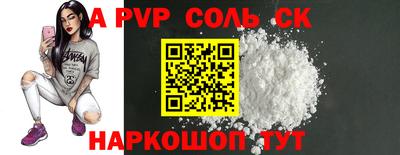 не бодяженный Комсомольск-на-Амуре