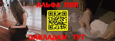 бутират Коммунар