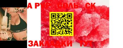 бутират Коммунар