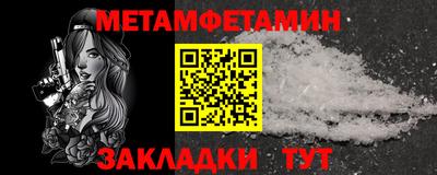 бутират Коммунар