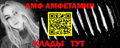 бутик Конаково