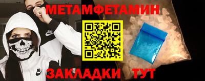 бутик Конаково