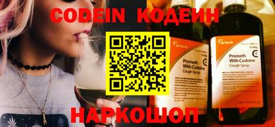 бутират Коммунар