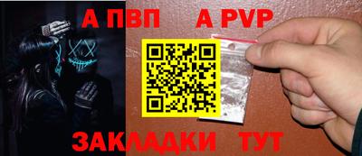 бутик Конаково