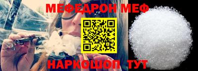 бутик Конаково
