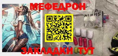 бутират Коммунар