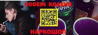 бутират Коммунар