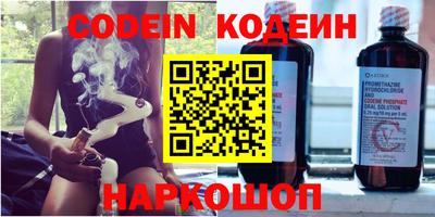 бутик Конаково