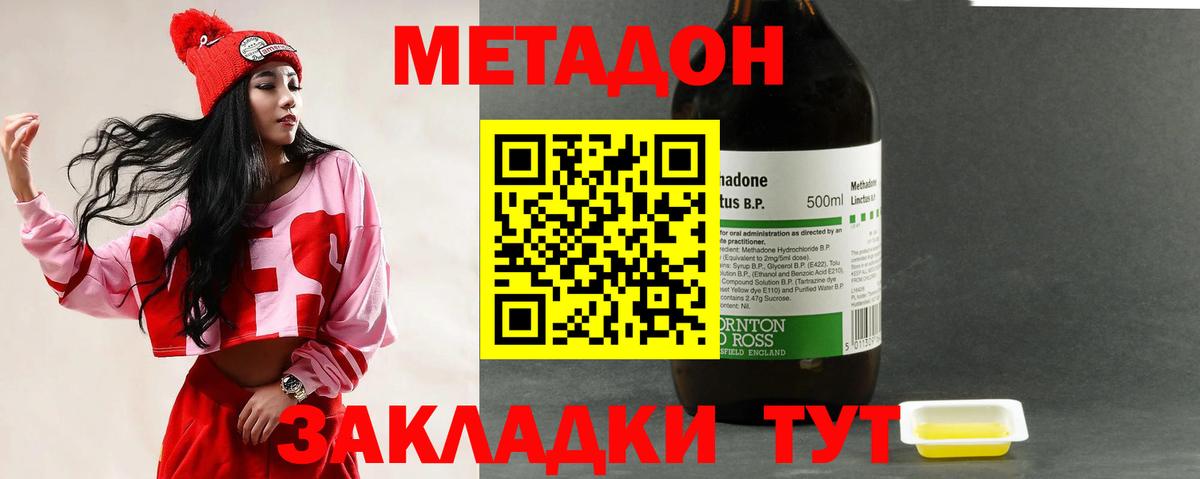 Меф МЯУ МЯУ кристаллы  Конопля  Кокаин  А ПВП СОЛЬ   Вход с VPN  Когалым  МДМА  ГАШ  Каннабис 
