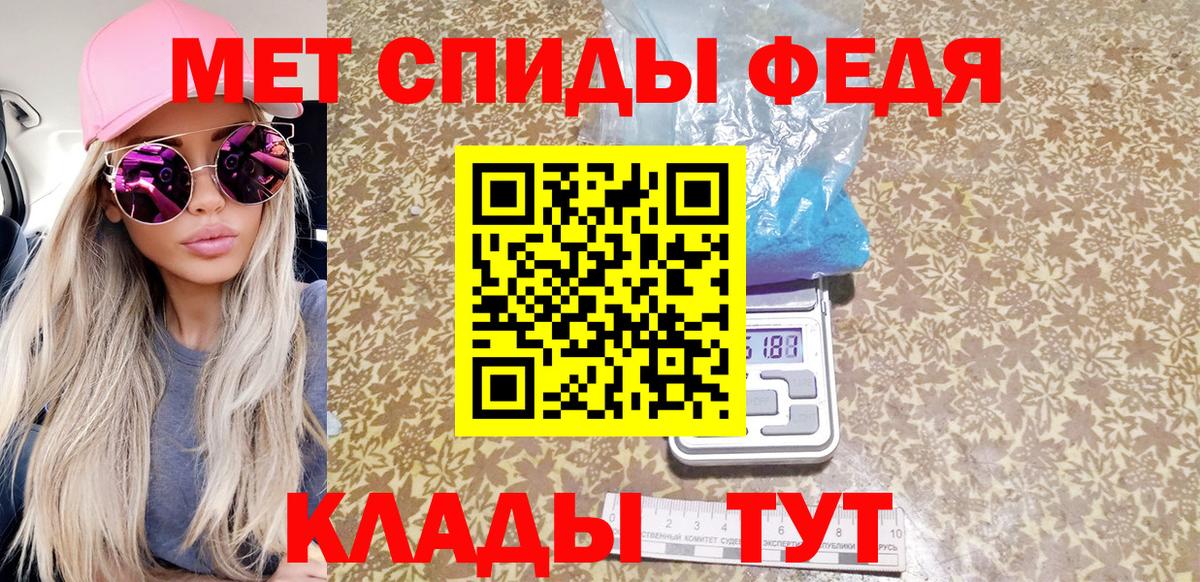 МЕТАМФЕТАМИН Декстрометамфетамин 99.9%  Вход с VPN  Метамфетамин  Когалым 