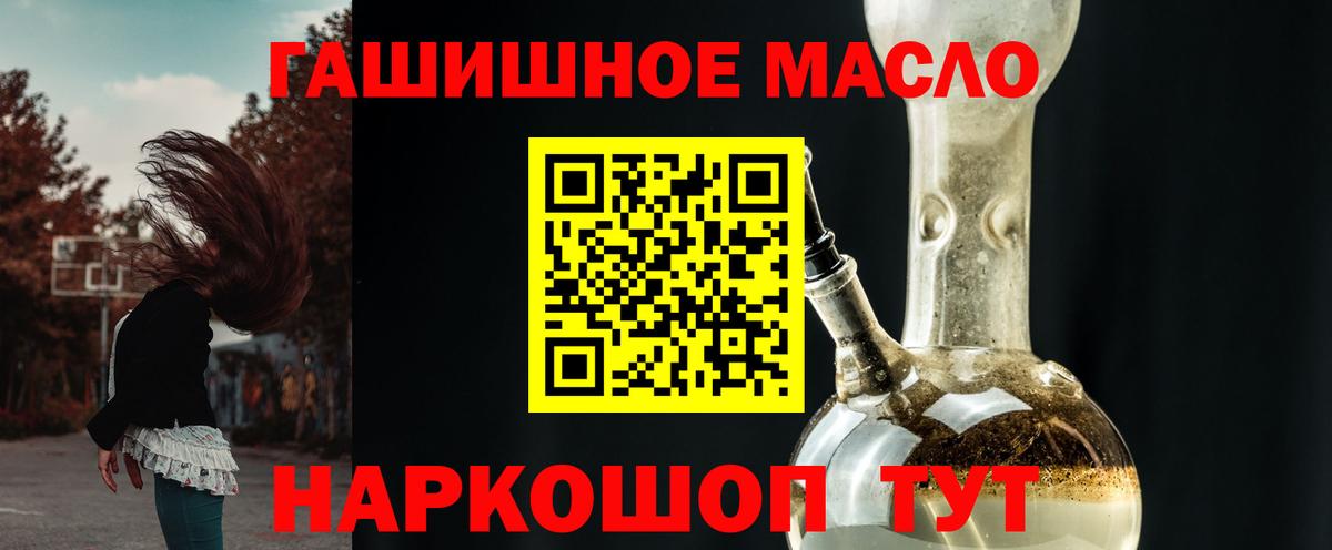 Дистиллят ТГК Wax Когалым