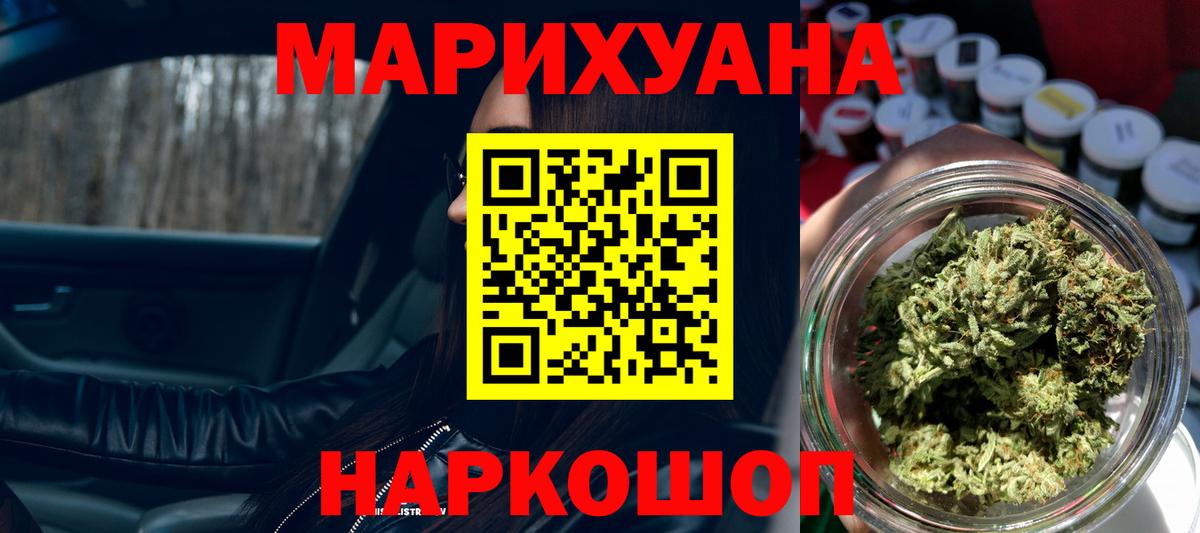МАРИХУАНА ГИДРОПОН Когалым